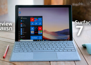พรีวิว Surface Pro 7 รุ่นใหม่ล่าสุด คู่แข่ง iPad Pro ใช้โปรเซสเซอร์ Intel Core เจเนอเรชั่นที่ 10 แรงขึ้นกว่าเดิม
