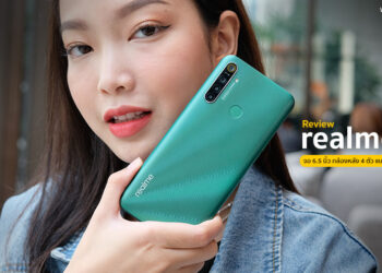 รีวิว realme 5i จอ 6.5 นิ้ว กล้องหลัง 4 ตัวแบตสะใจ 5000mAh ใช้ชิป Snapdragon 665 แรม 4GB ราคาสุดคุ้ม