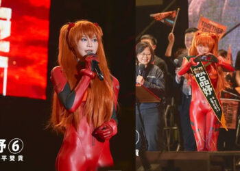 Lai Pin-yu นักการเมืองสาวชาวไต้หวัน ที่รักการแต่งคอสเพลย์เป็นชีวิตจิตใจ ชนะการเลือกตั้งเมื่อสุดสัปดาห์ที่ผ่านมา