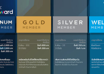 dtac เปิดตัว dtac Reward โฉมใหม่ยกระดับประสบการณ์ลูกค้าทุกคน พร้อม Platinum Blue Member ลูกค้ากลุ่มพรีเมียม