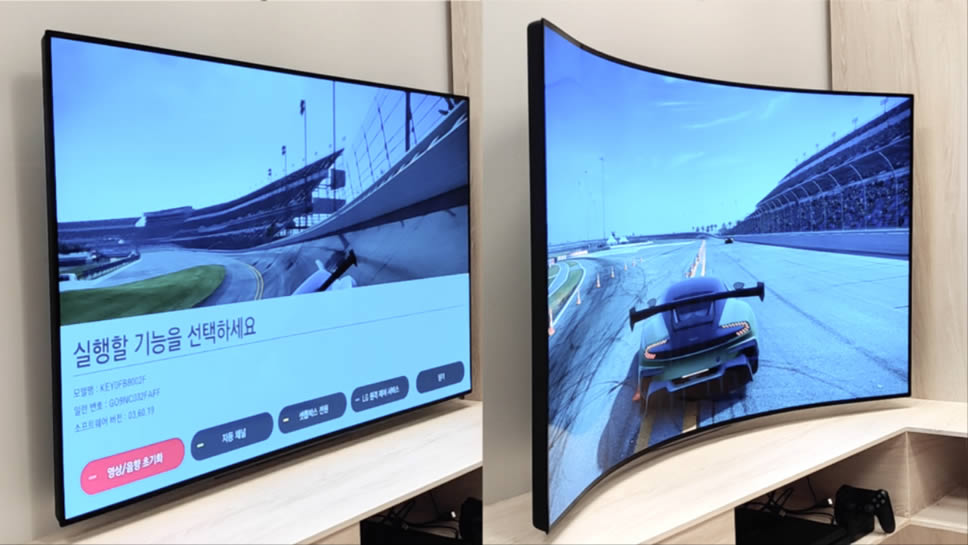 LG อวดโฉมต้นแบบ TV 65 นิ้ว ที่สามารถเปลี่ยนรูปแบบ จากจอแบนเป็นจอโค้ง ใน