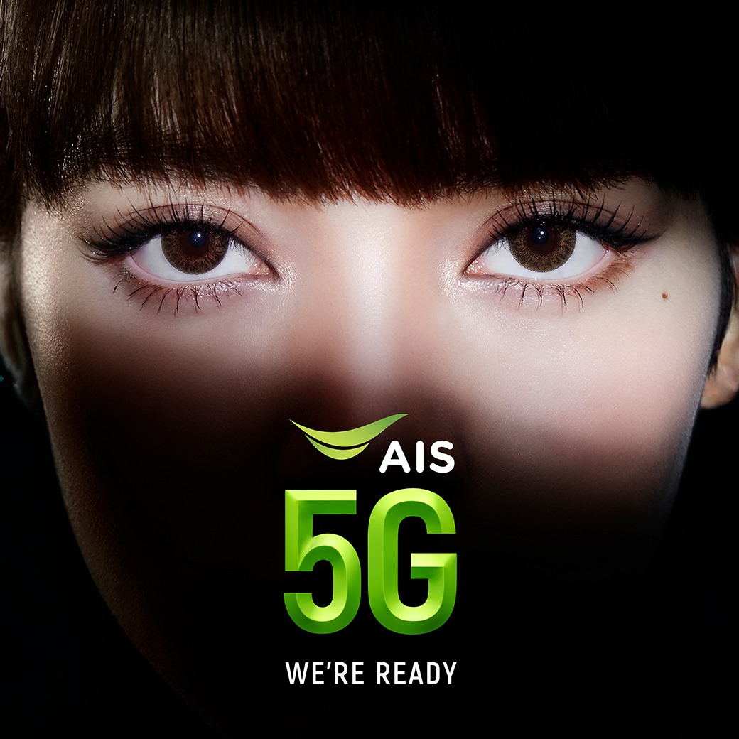 Ais thailand. Мастер ais. Лалис лого. Мобильные сети в тайланде. Sim sim бангкок.