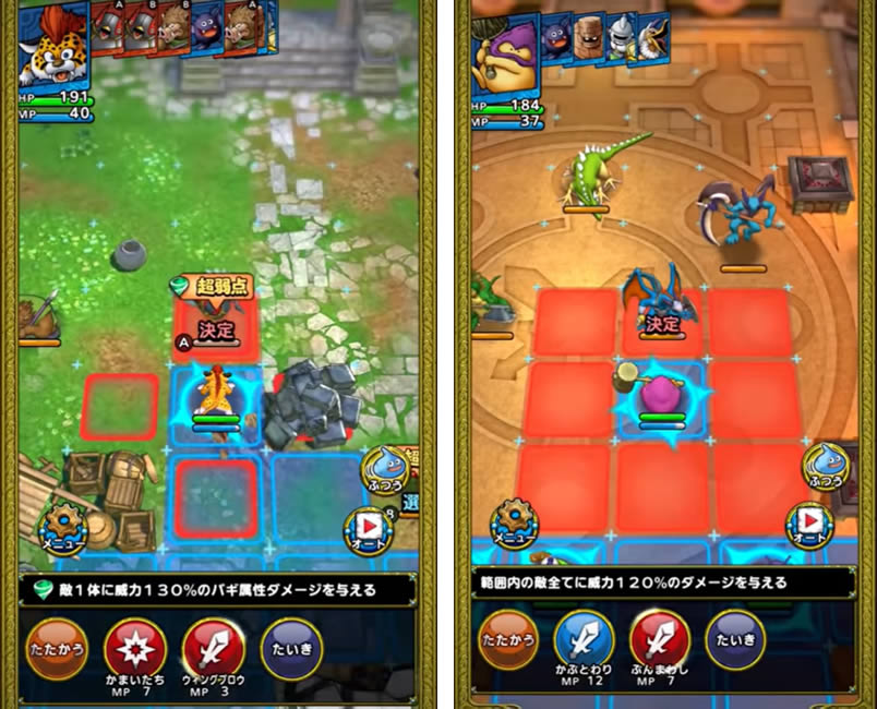 dragon quest tact apk dragon quest tact apk