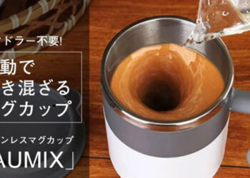 สุดล้ำ!! แก้วชงกาแฟหรือเครื่องดื่มเอง ไม่ต้องเสียบปลั๊กหรือใช้แบตเตอรี่ ราคาราว 1,640 บาท