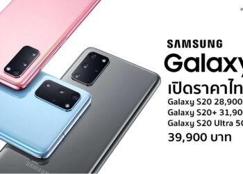 เปิดราคา Samsung Galaxy S20, Galaxy S20+ และ Galaxy S20 Ultra 5G ทางการในประเทศไทย เริ่มต้น 28,900 บาท