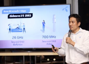dtac ยืนยันให้บริการ 5G แน่นอน บนคลื่น 26 GHz และ คลื่น 700MHz ความเร็ว 1Gbps เริ่มไตรมาส 2 ปีนี้