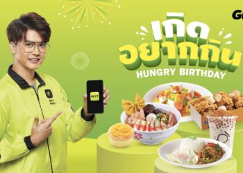 จับ 5 ประเด็นที่น่าสนใจ จากงาน GET AWARDS ที่ควรรู้