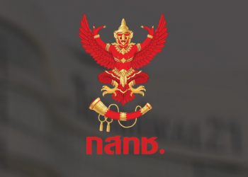 กสทช. เห็นชอบมาตรการช่วยเหลือ Work From Home เพิ่มเน็ตมือถือ 10GB เน็ตบ้านอัพความเร็วเป็น 100 Mbps ฟรี