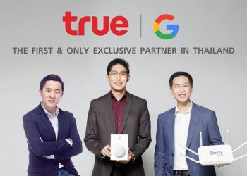ยกระดับสู่ชีวิตอัจฉริยะ.. กลุ่มทรู ผนึก Google แปลงโฉมบ้านให้เป็นบ้านอัจฉริยะ ด้วย “Google Nest Mini” ลำโพงอัจฉริยะสั่งการด้วยเสียงภาษาไทย รายแรกและรายเดียวในไทย พร้อมโปรพิเศษสุด สำหรับลูกค้าทรูเท่านั้น