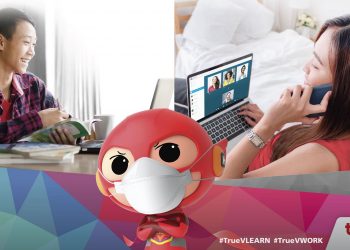 True จัดเต็มแพ็กเกจพิเศษ VLEARN สำหรับ นักเรียน นักศึกษา และ VWORK สำหรับ คนทำงาน    ผ่านวิกฤติ COVID-19