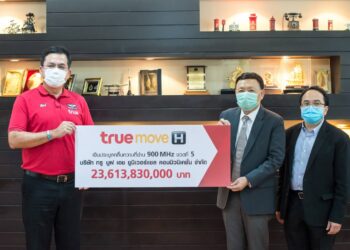 Truemove H ชำระค่าประมูลคลื่นความถี่ 900 MHz งวดที่ 5 จำนวน 23,613.83 ล้านบาท