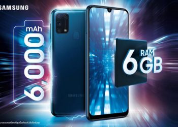 Samsung วางจำหน่าย Galaxy M31 ในไทยทางการ แบต 6000mAh ราคาพิเศษ 7,590 บาทพร้อมฟรี JBL Go ตั้งแต่วันนี้ – 26 มี.ค. ที่ Lazada เท่านั้น