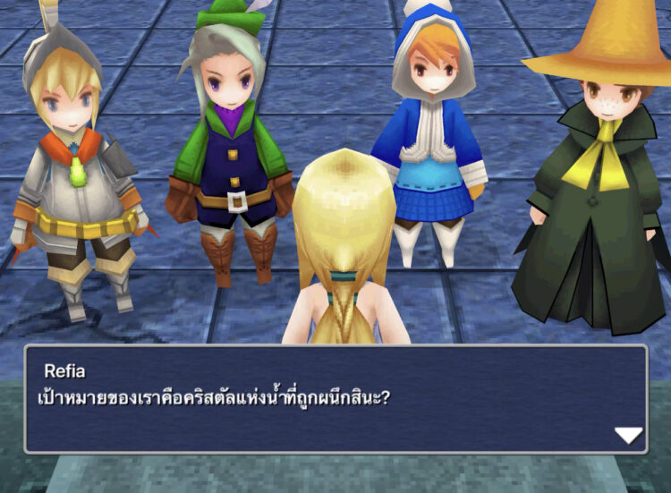 น้ำตาไหล!! Final Fantasy III บน iPhone และ iPad อัพเดทรองรับภาษาไทยแล้ว แถมลดราคา 50% เหลือแค่ 199 บาท