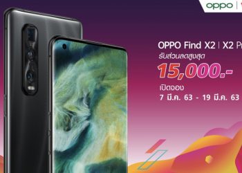 OPPO ผนึกกำลัง Truemove H ประกาศเตรียมพร้อมเข้าสู่โลก 5G ด้วย OPPO Find X2 Series 5G