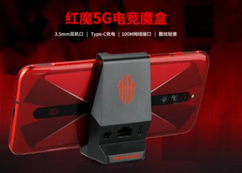 Nubia เปิดตัวอุปกรณ์เสริมสำหรับ Red Magic 5G หลายรายการ Gaming Dock, Power Bank, ที่ชาร์จ 65W GaN