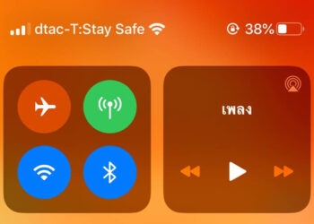 dtac และผู้ให้บริการเครื่อข่ายหลายประเทศทั่วโลก ขึ้นข้อความแสดงความห่วงใย Stay Safe , Stay Home บนหน้าจอมือถือ กระตุ้นให้คนอยู่บ้านในช่วง COVID-19 ระบาด