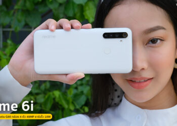 รีวิว realme 6i ขุมพลังเต็มขั้น ชิป Helio G80 รุ่นแรกในโลก ความจุ 128GB กล้องหลัง 48 ล้านพิกเซล แบตสะใจ 5000mAh ชาร์จเร็ว 18W