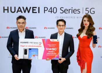 ทรูมูฟ เอช เปิดจอง HUAWEI P40 Series 5G สมาร์ทโฟนเรือธงตัวใหม่ล่าสุดเริ่มต้นเพียง 5,490 บาท  เต็มที่กับเครือข่ายอัจฉริยะ True 5G เต็มอิ่มกับสิทธิประโยชน์สุดคุ้มถึง 11 ต่อ!! จองได้ตั้งแต่ 16 – 30 เม.ย. นี้