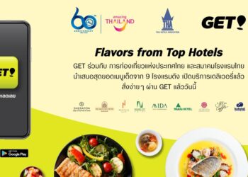 GET เปิดตัวแคมเปญ “Flavors from Top Hotels” ส่งเมนูจากโรงแรมดังถึงบ้านคุณ รวมร้านอาหารดังจาก 9 โรงแรมทั่วกรุงเทพฯ ไว้ในแอพ GET
