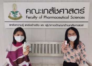 ทีมวิจัยจุฬาฯ คิดค้นสเปรย์พ่นหน้ากากผ้า (Shield+ Protecting Spray) เพิ่มประสิทธิภาพป้องกัน COVID-19 ไวรัส กันน้ำ กรองเชื้อโรค