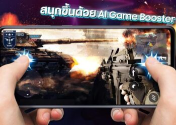 ถึงตัวจะ ‘ห่-า-ง-ไ-ก-ล’ แต่ใจไม่ ‘ห่-า-ง-เ-ก-ม’! ส่องฟีเจอร์สุดเทพ บนสมาร์ทโฟนเกมมิง Galaxy A71 อัพเลเวลความเป็นเกมเมอร์ตัวท็อปพร้อมชนะทุกแมตช์