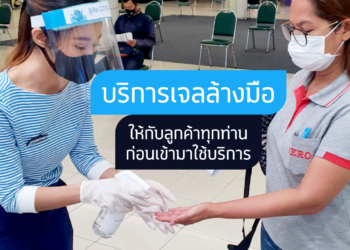 dtac เปิดศูนย์บริการ 80 สาขา เปิดในเวลาเดียวกับห้างสรรสินค้า  ปิดเวลา 18.00 น. และ ปิดให้บริการในวันเสาร์ อาทิตย์
