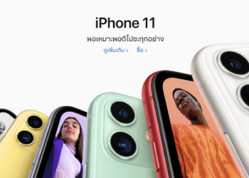 Apple จ่ายเงินให้แฮกเกอร์ราว 2,475,700 บาท สำหรับการค้นพบช่องโหว่ Zero-Day Camera ใน Safari