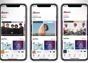 Apple Music จัดแคมเปญพิเศษ “Stream Local” เปิดโอกาสให้ศิลปินไทย Take over แถบ Browse เป็นเวลา 48 ชั่วโมง