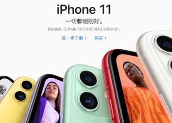 ร้านค้าในจีน ลดราคา iPhone 11 และ iPhone 11 Pro ลงราว 7,410 บาท หวังดึงดูดผู้ที่กำลังตัดสินใจซื้อ