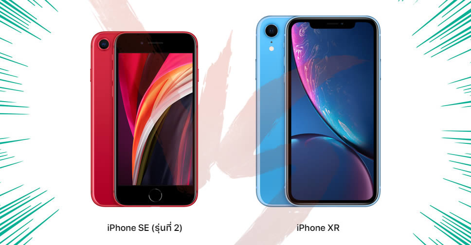 Iphone Xr Vs Iphone Se 2nd Generation Specs
