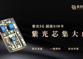 Super SIM รวมซิมการ์ดและการ์ดความจำไว้เป็นหนึ่งเดียว วางจำหน่ายแล้วในประเทศจีน ราคาเริ่มต้นราว 460 บาท