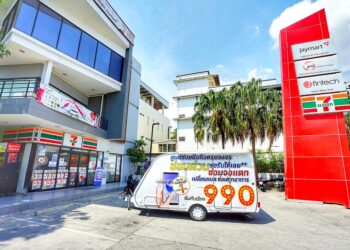 เอ็ม วิชั่น เปิดตัว MVP Service Express Caravan รถซ่อมมือถือระดับพรีเมียม ครบวงจร ครั้งแรกในประเทศไทย