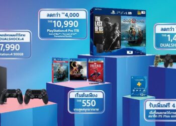 มาแล้ว!! โปรโมชั่น Days of Play จาก Sony หั่นราคา PS4 Pro ลงทันที 4,000 บาท แผ่นเกมดังเริ่มต้น 550 บาท เริ่ม 3 – 16 มิถุนายนนี้