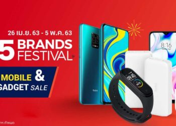 มาอีกแล้ว โปรโมชั่น Xiaomi 5.5 Shopee Deals แคมเปญ ลดพิเศษสูงสุด 44 % เมื่อซื้อสมาร์ทโฟนและอุปกรณ์ IoT ที่ Shopee วันที่ 5 พฤษภาคม 2563