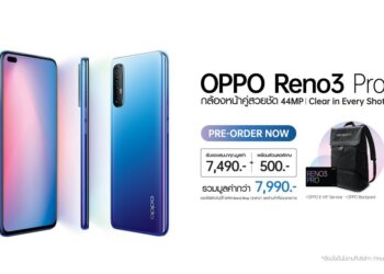 เปิดให้จองแล้ว OPPO Reno3 Pro สมาร์ทโฟนกล้องหน้าคู่ชัดสุด 44MP พร้อมรับโปรโมชั่น 3 ต่อมูลค่ารวม 7,990 บาท