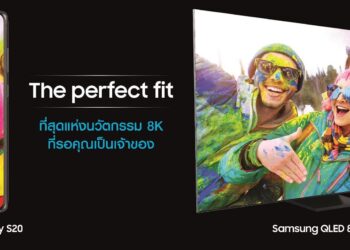 Samsung จัดโปรแรง!! ซื้อ QLED 8K ทีวีไลน์อัพปี 2020 แถมฟรี Galaxy S20 สมาร์ทโฟนระดับพรีเมี่ยมราคา 28,900 บาท