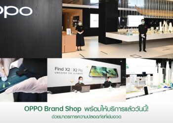 OPPO Brand Shop พร้อมให้บริการแล้ววันนี้! พร้อมสร้างความมั่นใจและความปลอดภัยให้แก่พนักงานและลูกค้าทุกท่าน ด้วยมาตรการที่เข้มงวด
