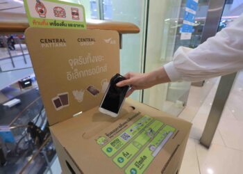 AIS จับมือ เซ็นทรัล เปิดแคมเปญ “คนไทยไร้ E-Waste” ขยายจุดรับทิ้ง E-Waste ที่ศูนย์การค้า 34 แห่งและอาคารสำนักงาน