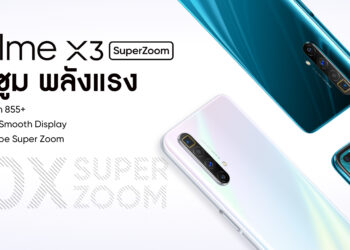 เปิดราคา realme X3 Super Zoom ในไทย 19,990 บาท realme watch ราคา 2,499 บาท , realme ABuds Air Neo ราคา 1,499 บาท