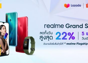 realme Grand Sale แคมเปญมหกรรมลดราคารับวันที่ 5 เดือน 5 มอบส่วนลดสูงสุด 22% เฉพาะ realme Store ใน Shopee และ Lazada เท่านั้น