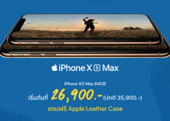 ราคาใหม่ โดนใจกว่าเดิม! iStudio By SPVI ปรับลดราคา iPhone,iPad ,AirPods Pro และ MacBook Pro ลดสูงสุด 20,000 บาท