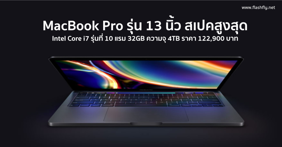 Apple macbook pro i7 price in uk apple macbook 12 price