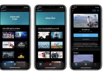 Apple เปิดตัว 3 คอลเลคชั่นภาพยนตร์ใหม่บน Apple TV ได้แก่ หนังขายดีล่าสุด ,หนังมาใหม่ และบันเดิลหนังใหม่