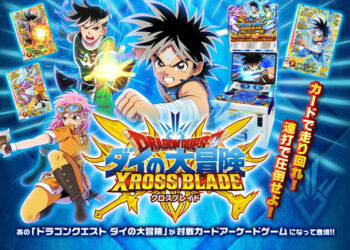 Dragon Quest: The Adventure of Dai – Xross Blade เปิดตัวแล้ว!! ในรูปแบบเกมการ์ดอาร์เคด