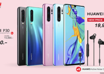 HUAWEI P30 series ปรับราคาใหม่ เริ่มต้น 14,990 บาท แถมฟรี!! หูฟังไร้สาย Huawei Active Noise Cancelling