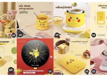 Pokemon Company ร่วมกับ Midea เปิดตัวหม้อต้มไฟฟ้าอเนกประสงค์, เตาแม่เหล็กไฟฟ้า และเครื่องครัวอีกหลายอย่างในไทย