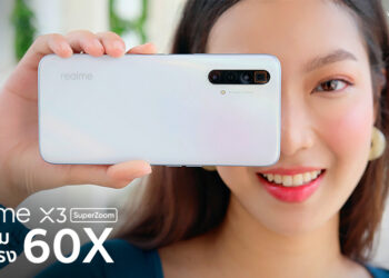 รีวิว realme X3 SuperZoom มาพร้อม Snapdragon 855+ แรม 12GB จอ 120Hz กล้องหลัง 64 ล้านพิกเซล ซูม 60 เท่า