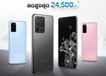 Samsung ปล่อยโปรโมชั่นพิเศษ 2 ต่อสำหรับ Galaxy S20 Series มอบส่วนลดสูงสุดถึง 24,500 บาท เฉพาะเดือนมิถุนายนนี้เท่านั้น
