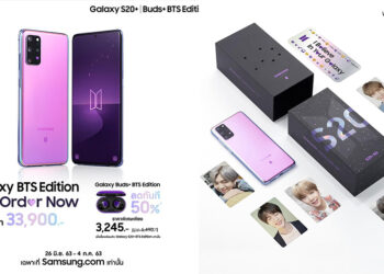 A.R.M.Y. ชาวไทยเตรียมตัวให้พร้อม! ซัมซุงเปิดให้สั่งซื้อล่วงหน้า Galaxy S20+ BTS Edition จำนวนจำกัด พร้อมดีลสุดพิเศษพร้อมกันทั่วประเทศ 26 มิถุนายน– 4 กรกฎาคม