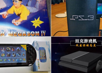 คอนโซล 10 รุ่น ที่ลอกเลียนแบบ PlayStation ตั้งแต่รุ่นแรกจนถึง PlayStation 4 Pro รวมถึง PSP